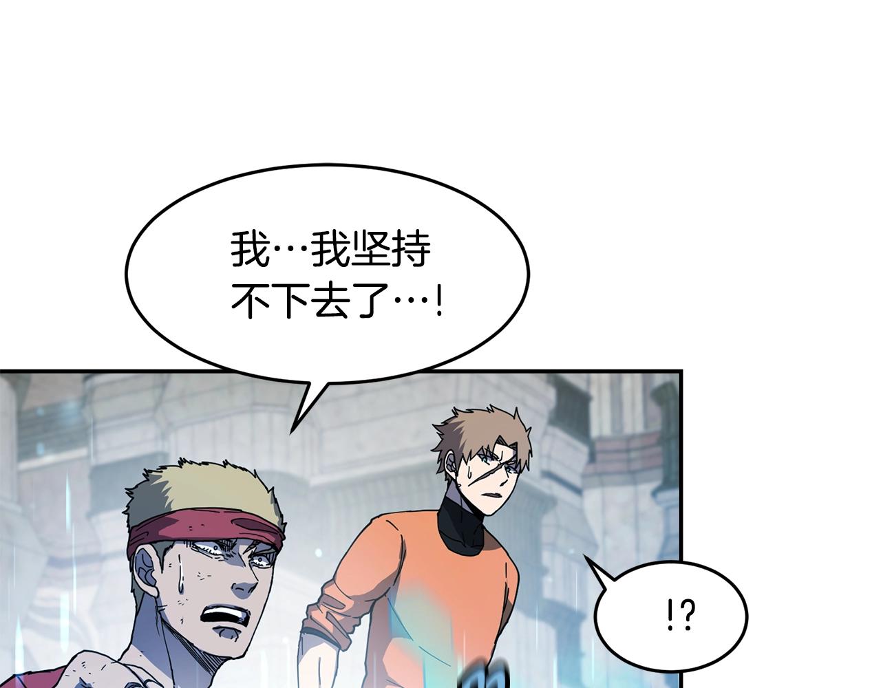 第12话 干一架99