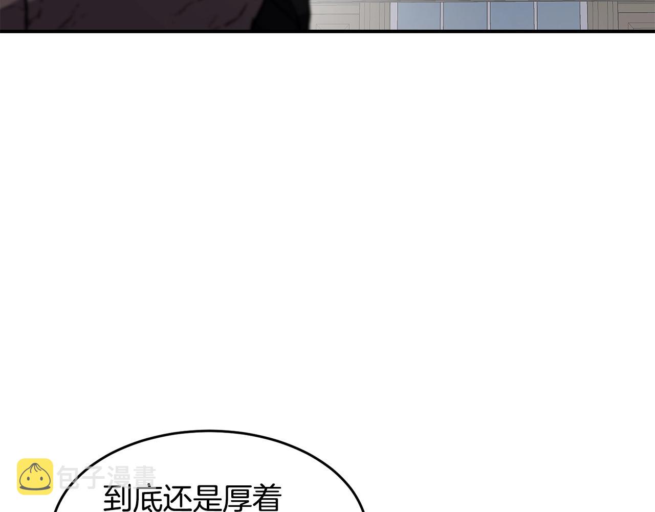 第29话 真正的切磋11