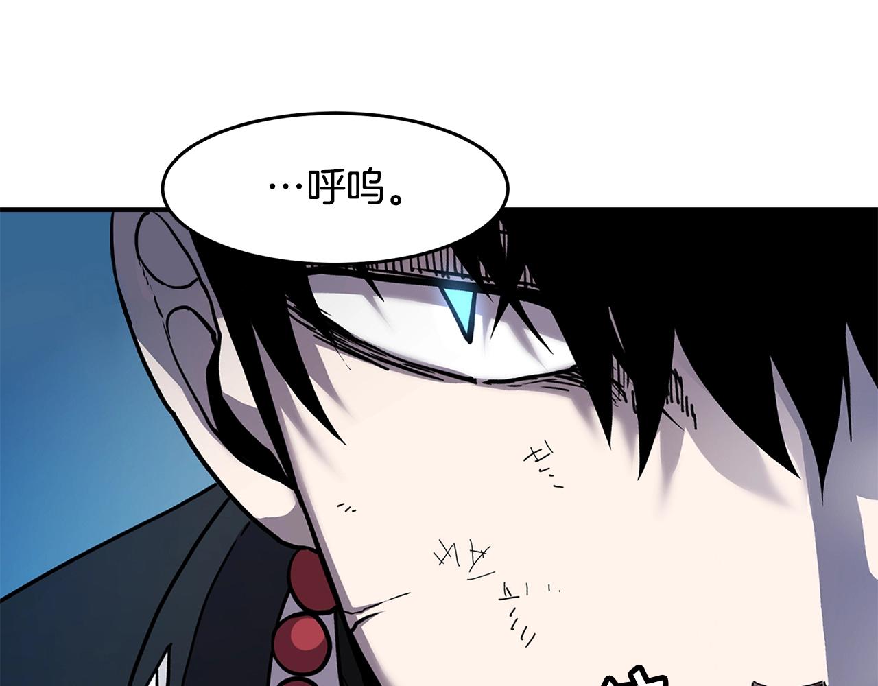 第35话 系统作战98