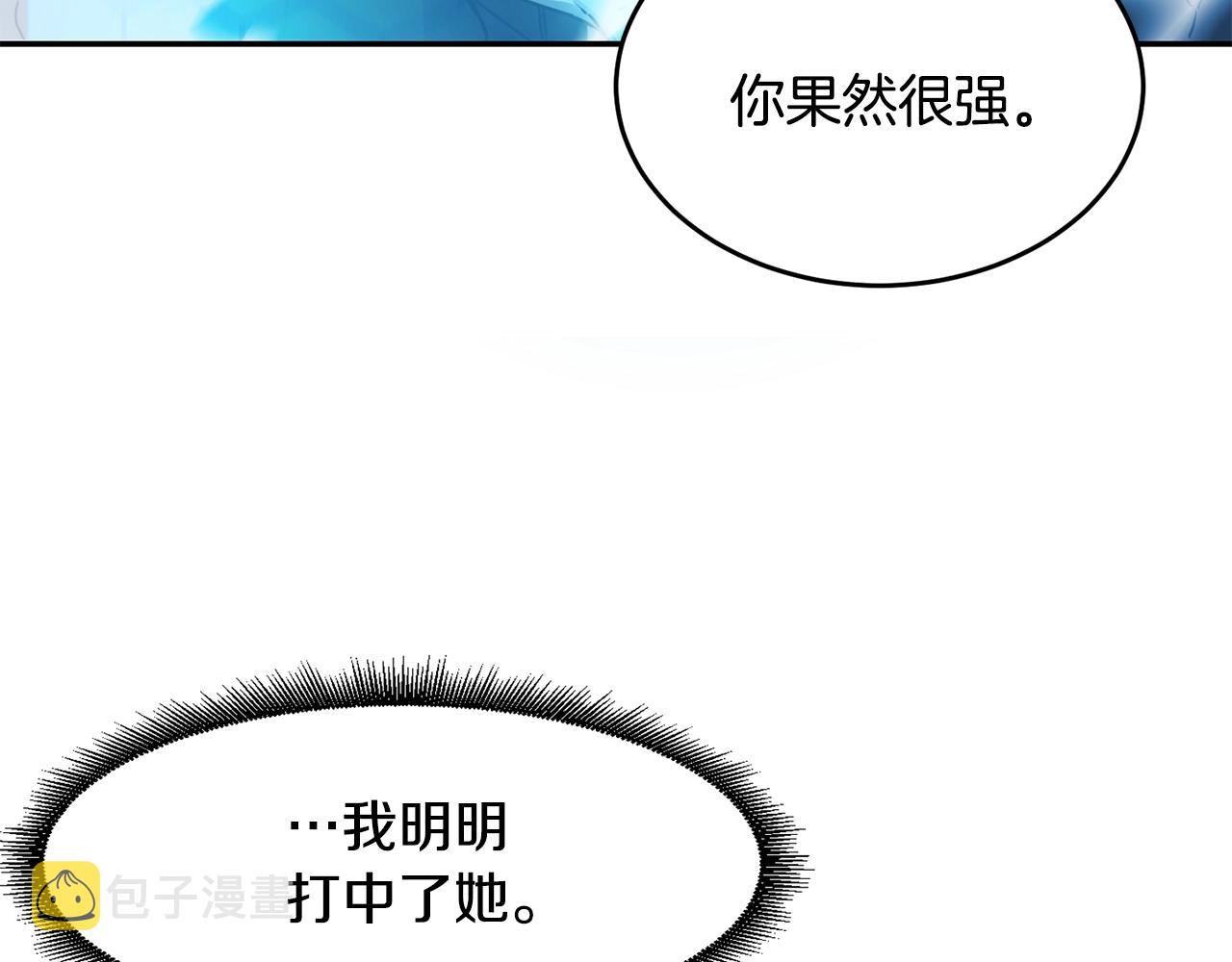 第13话 来点酷点82