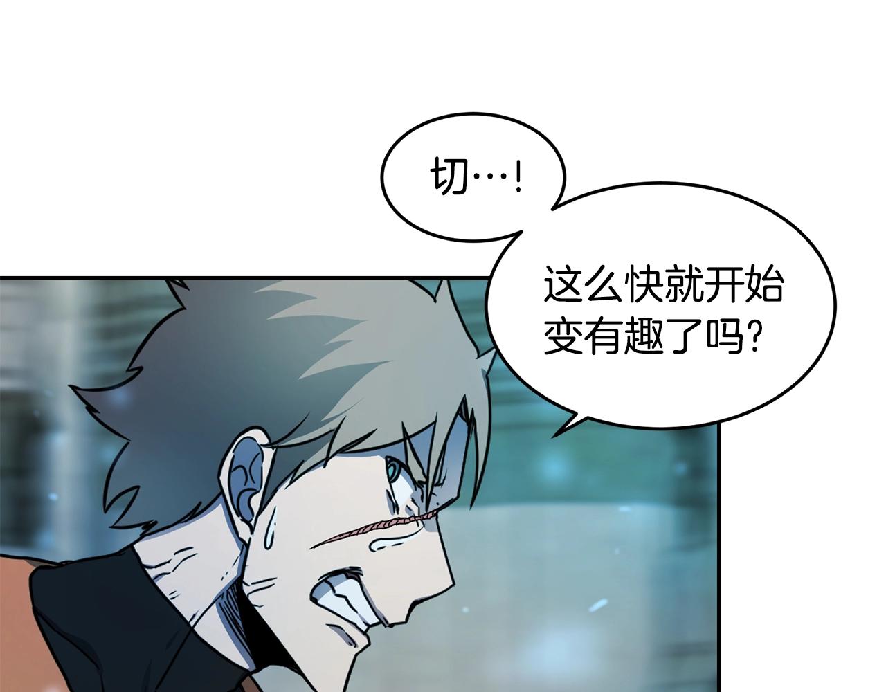 第8话 选拔考试153