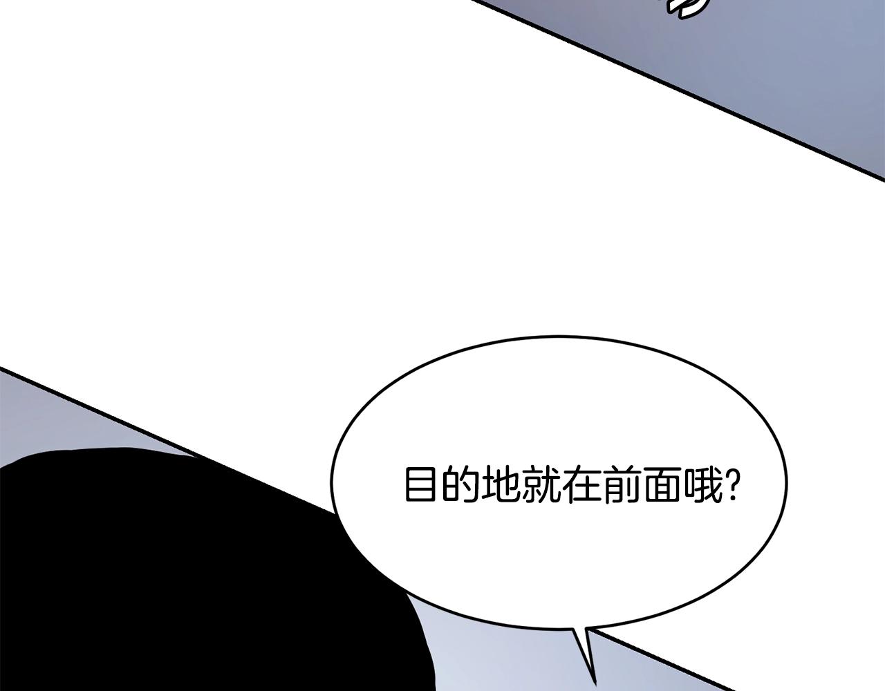 第12话 干一架44