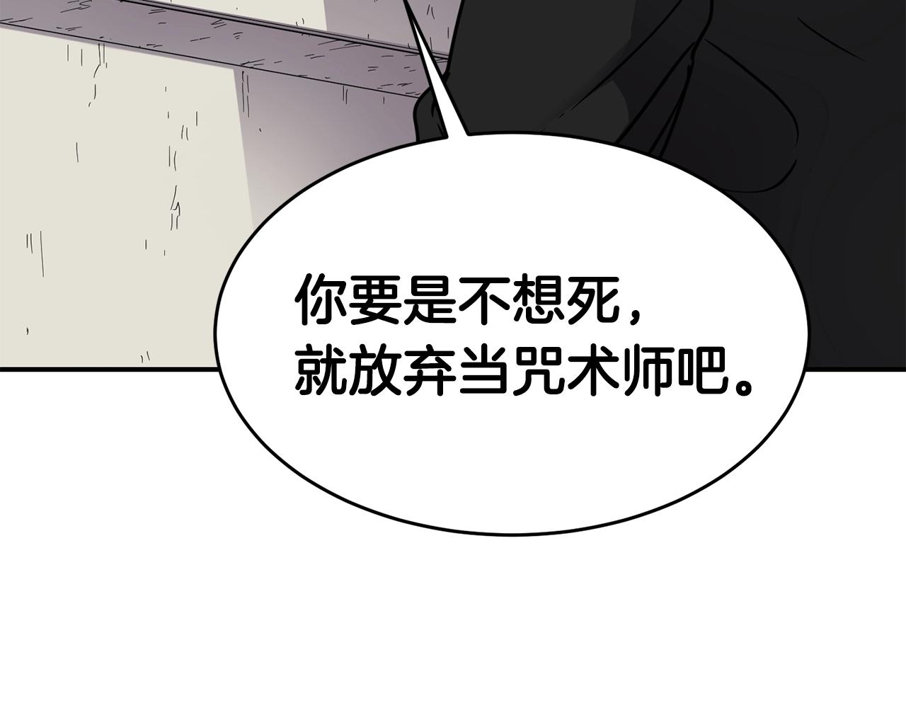 第16话 新考核76