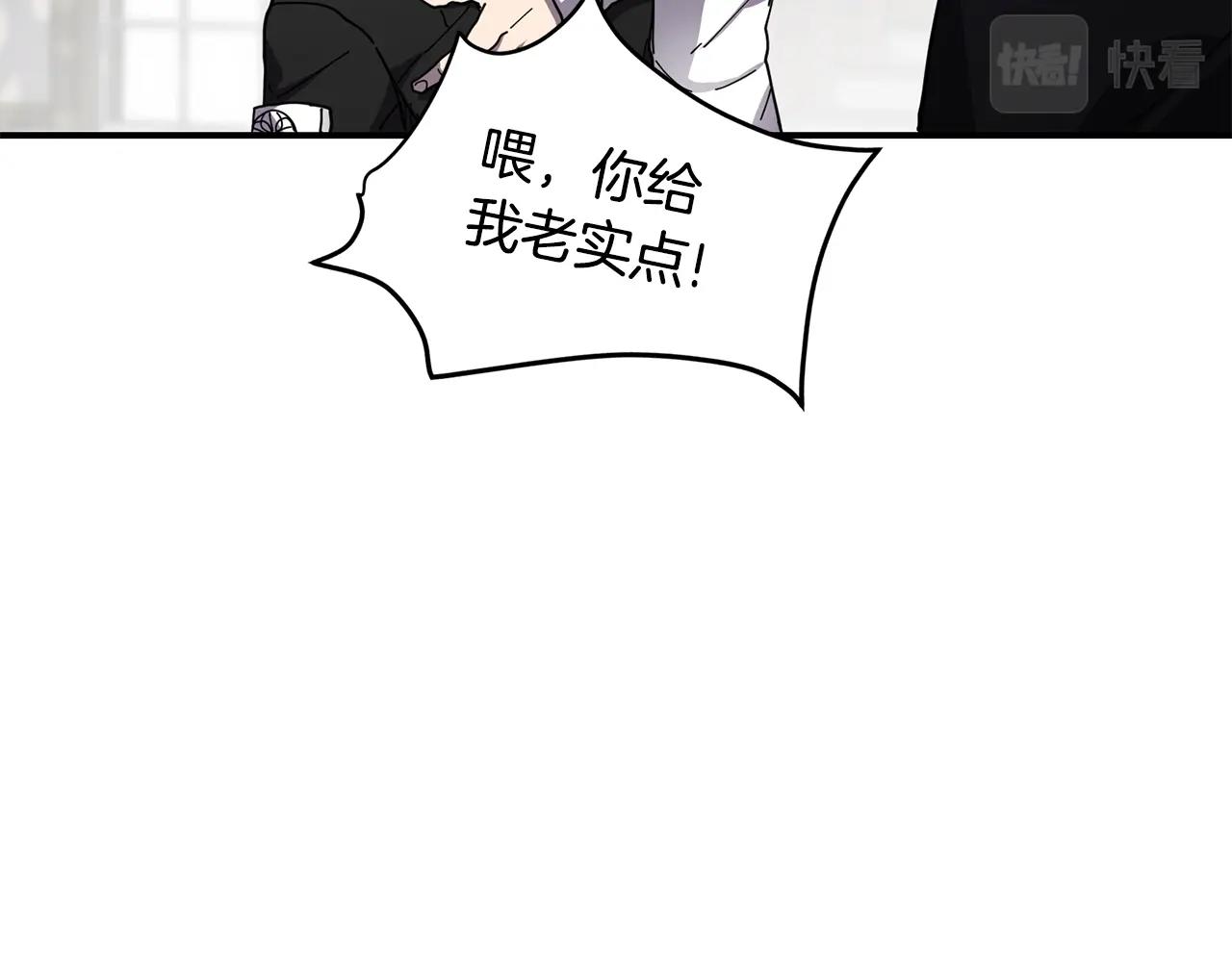 第25话 特殊的女子7