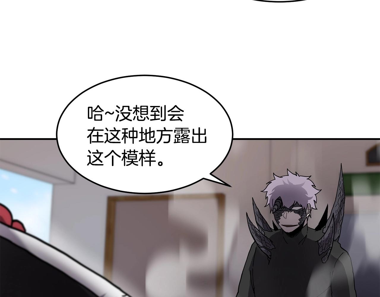 第2话 诅咒术60