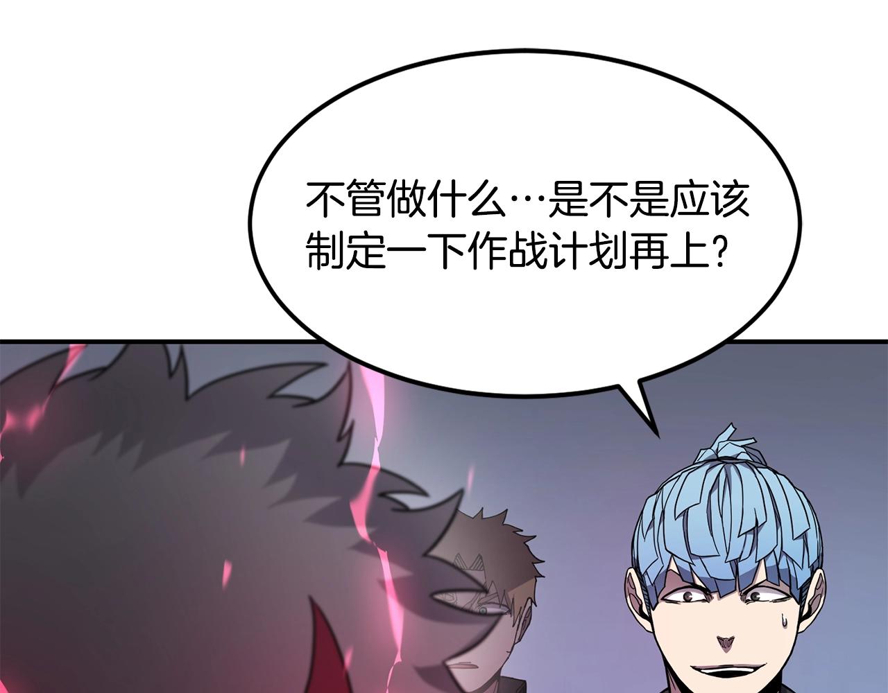 第36话 弱点核心6