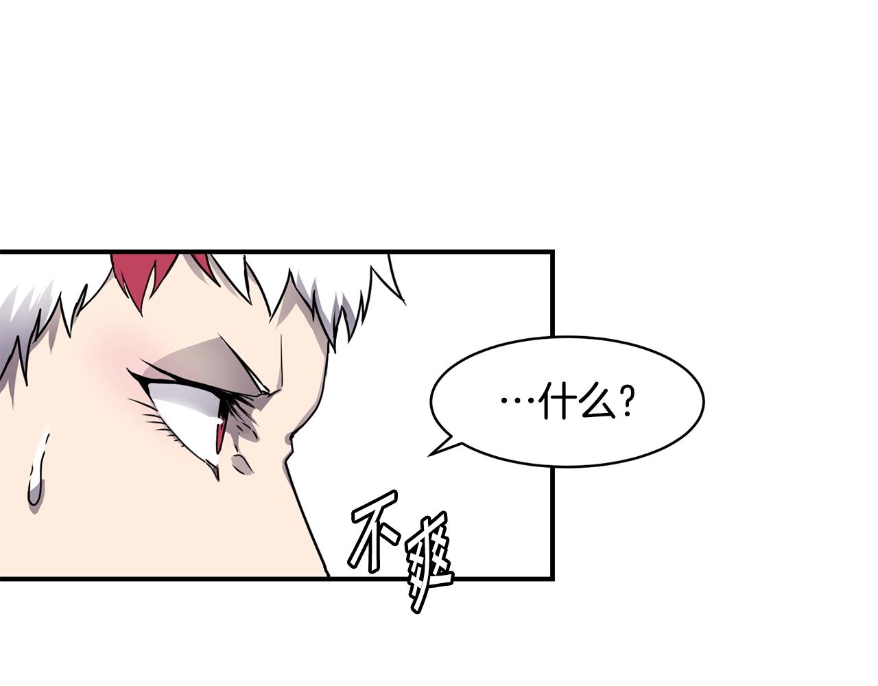 第17话 规则41
