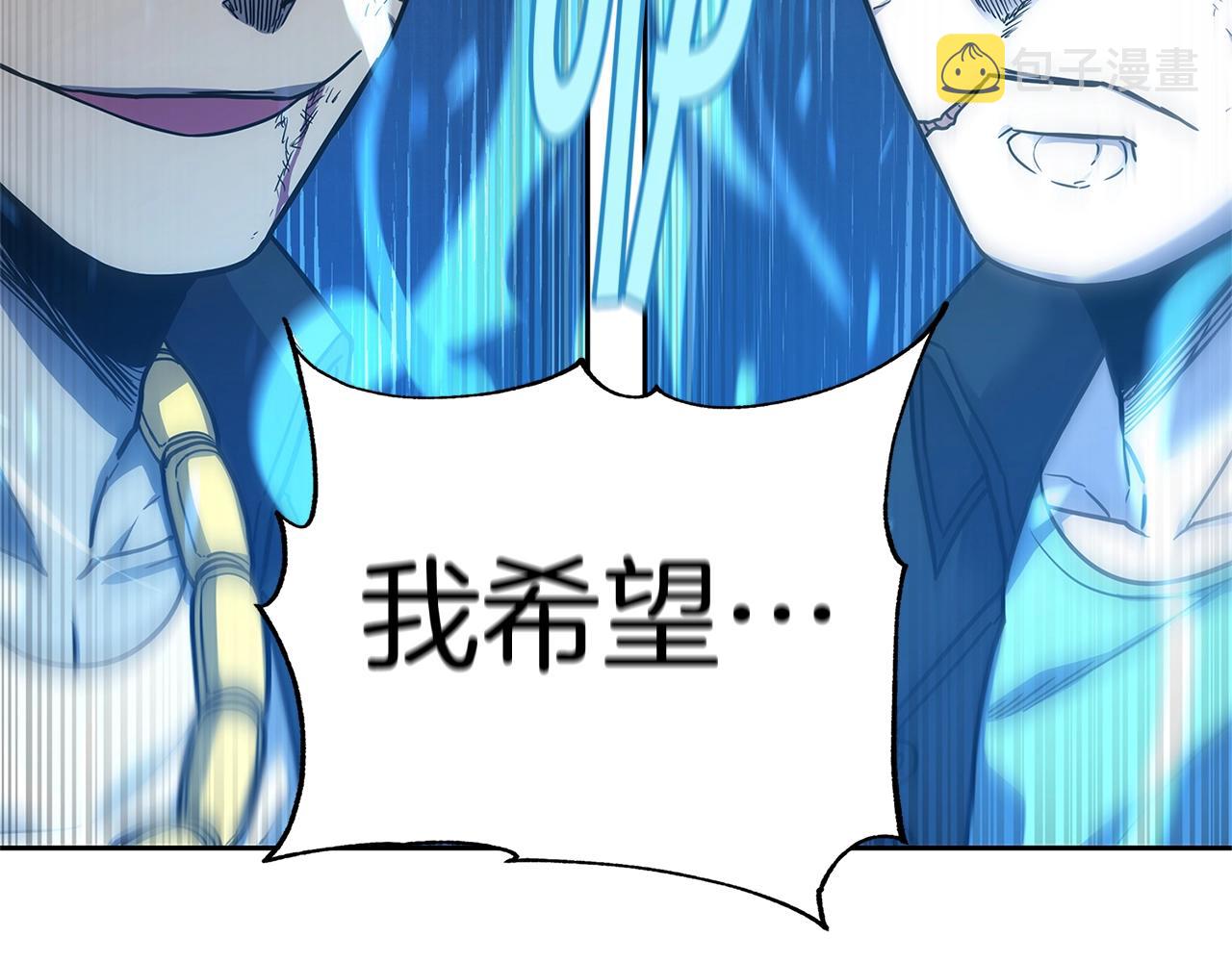 第29话 真正的切磋86