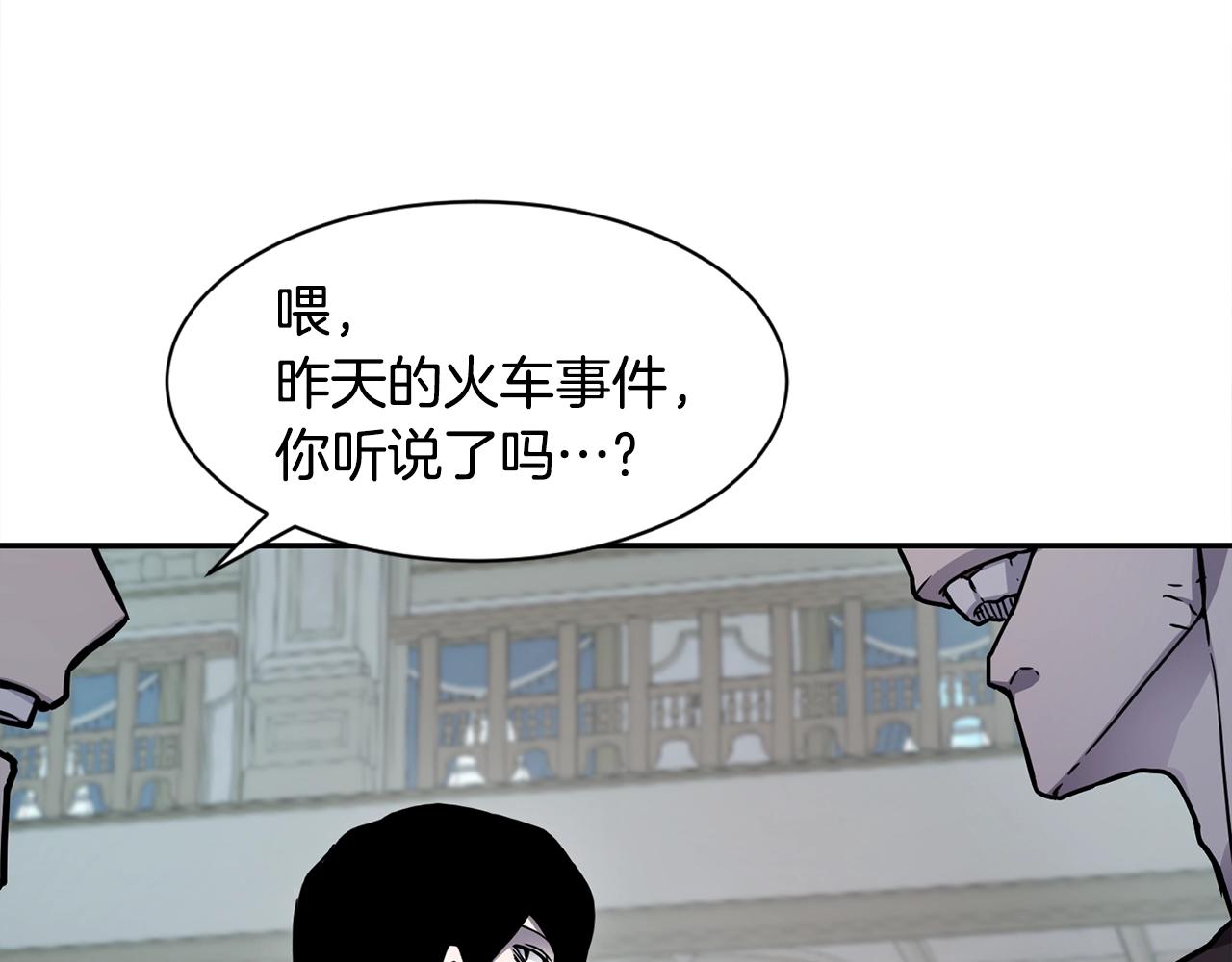 第7话 第三遗址70