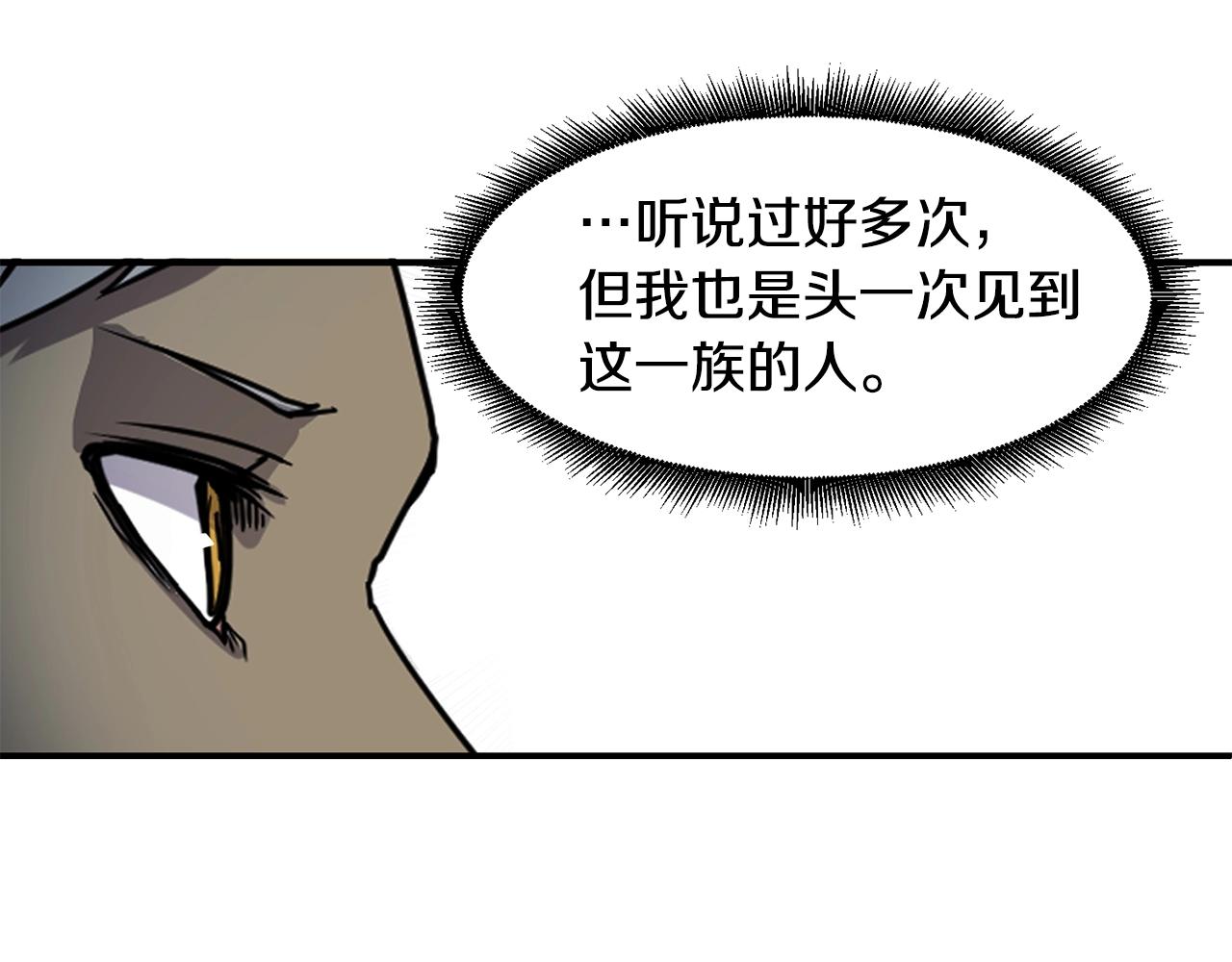 第14话 被淘汰了？38