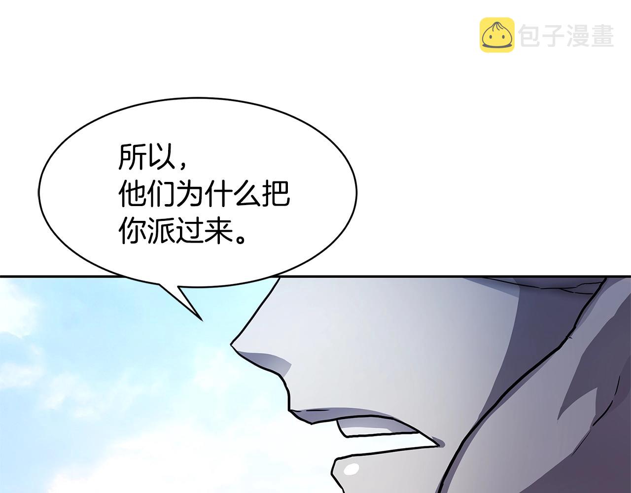 第31话 抢劫目标36