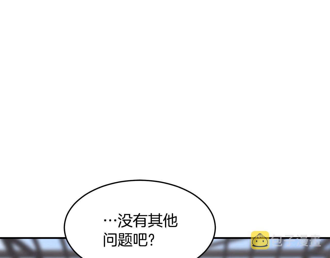 第27话 贫民窟中心55