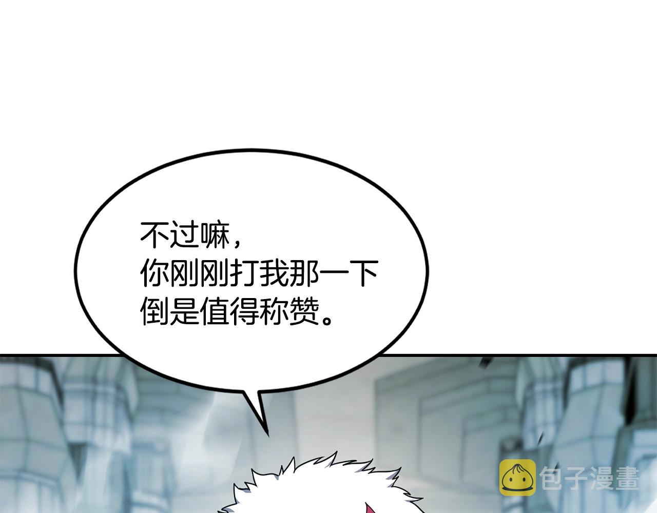 第13话 来点酷点76