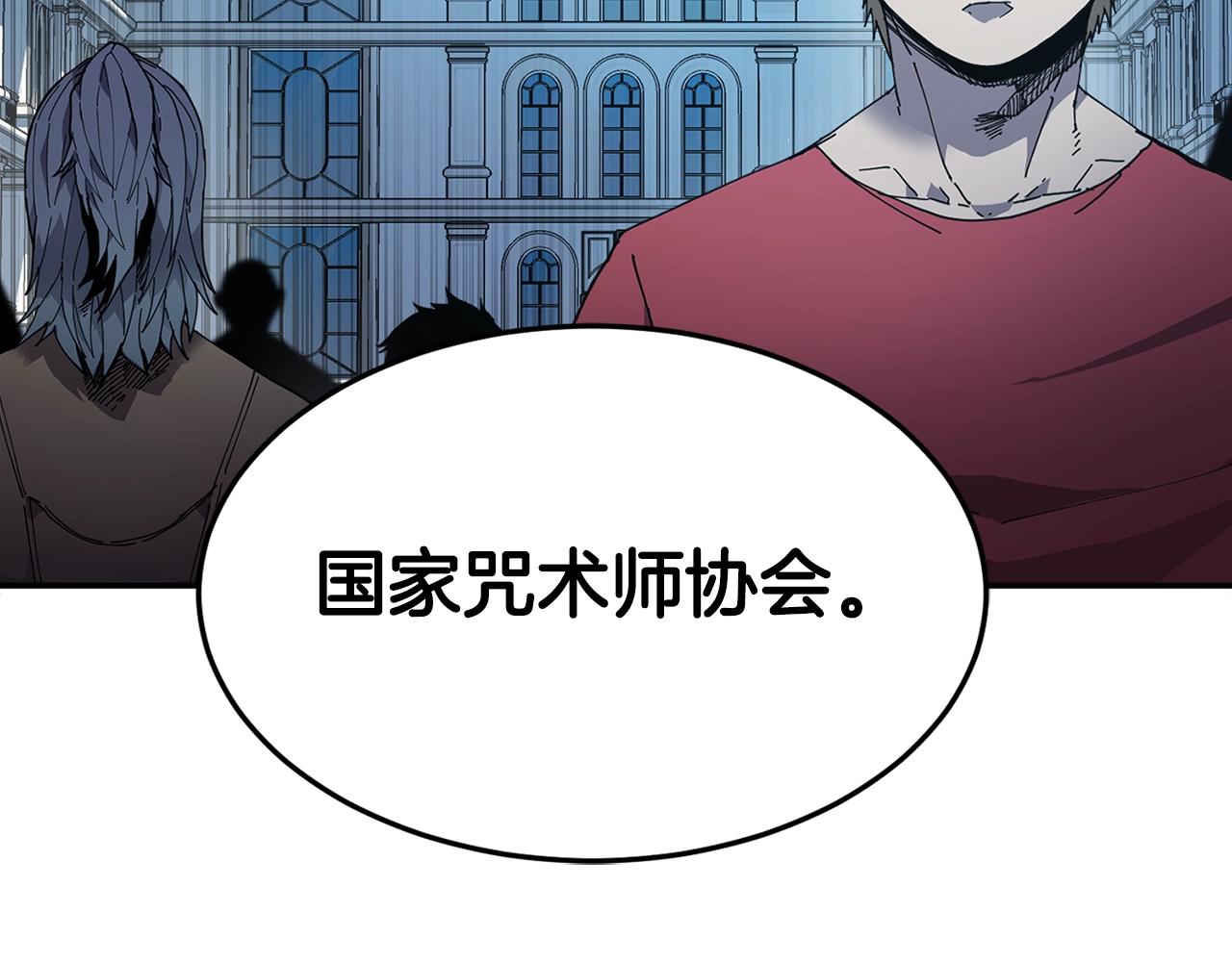 第3话 协会142