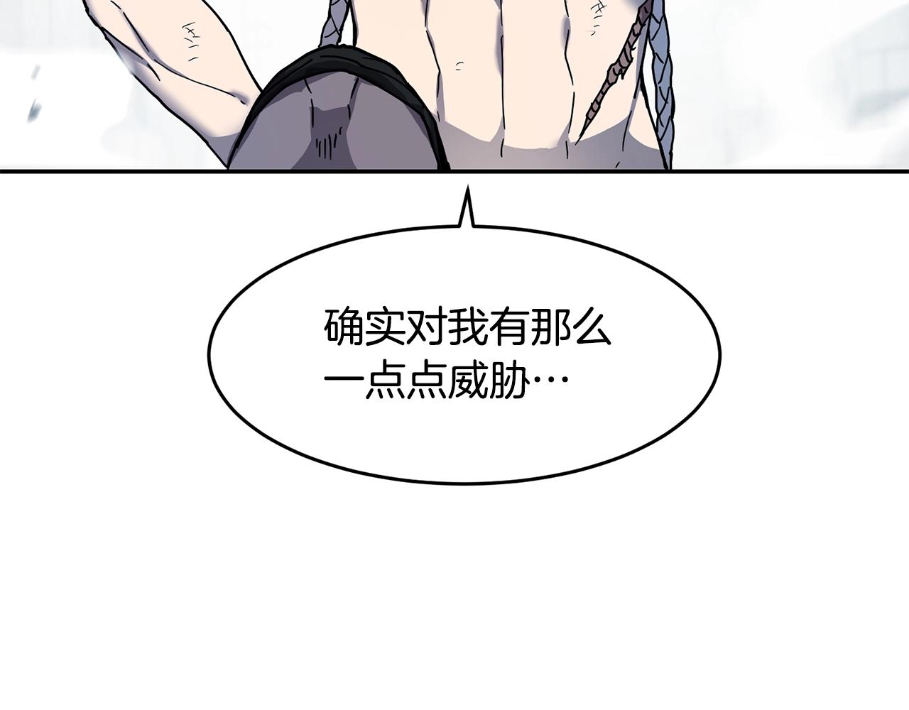 第13话 来点酷点78