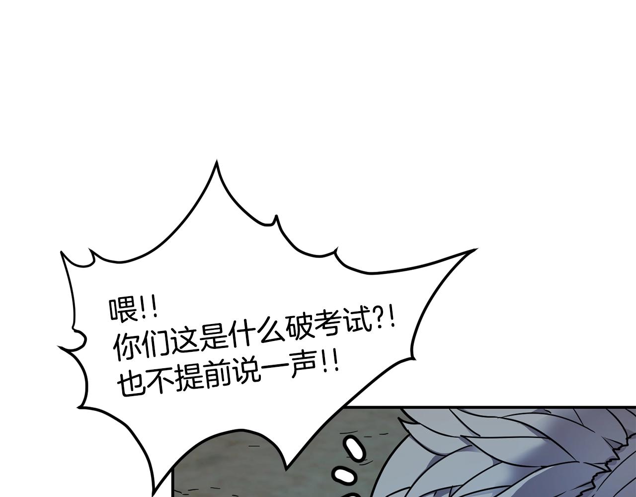 第9话 淘汰91