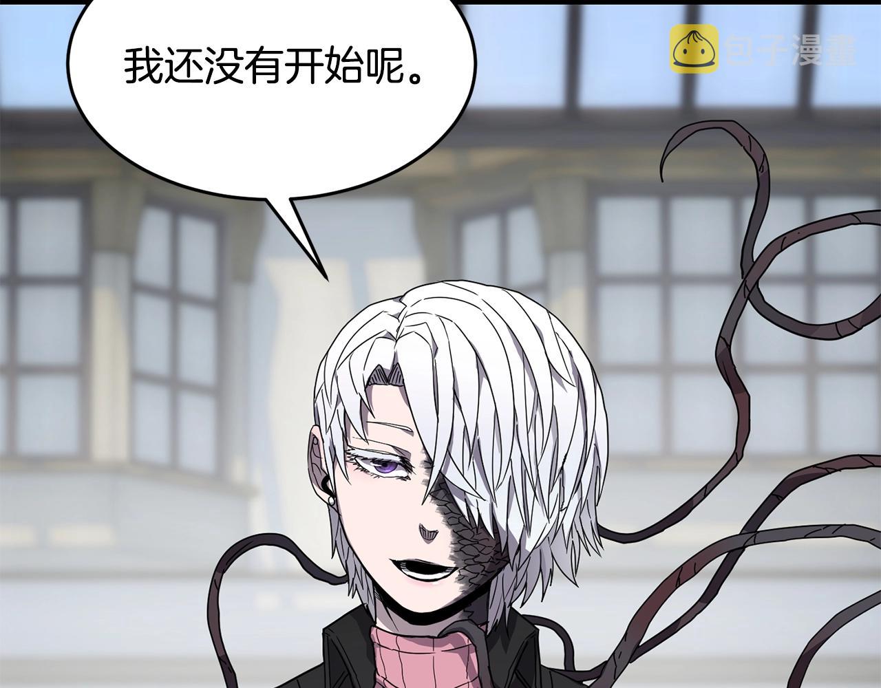 第17话 规则132