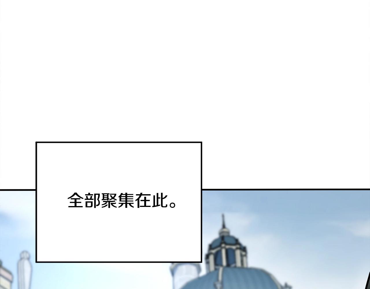 第6话 咒术师考试86