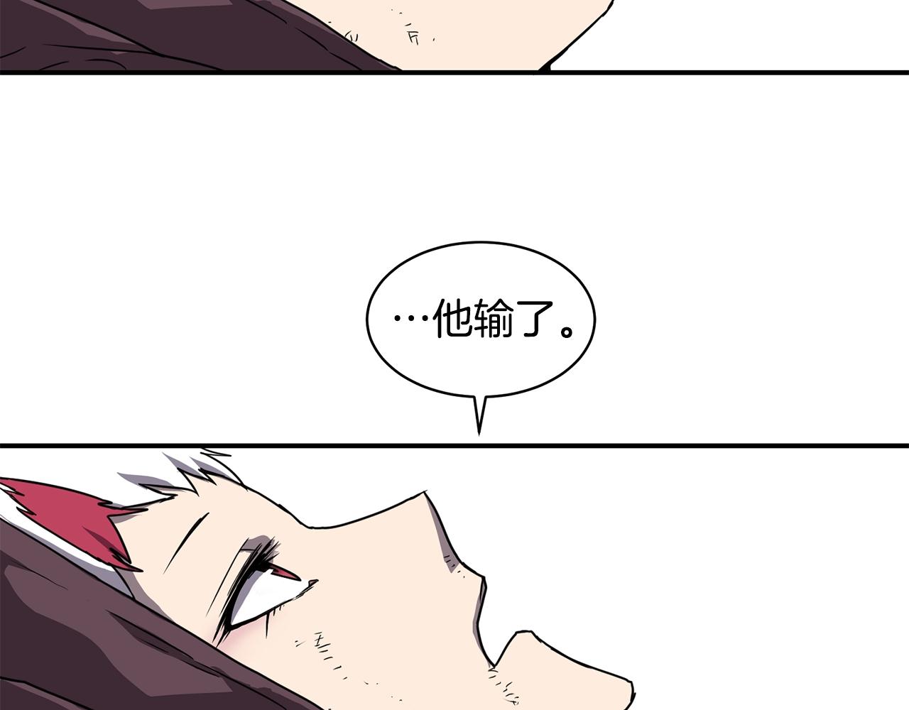 第15话 有趣的家伙131