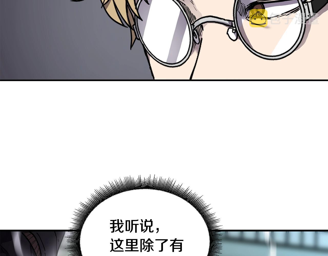 第39话 急救25