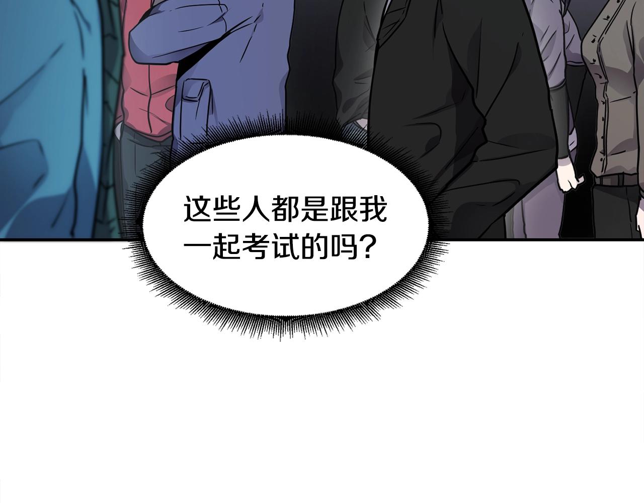 第7话 第三遗址69