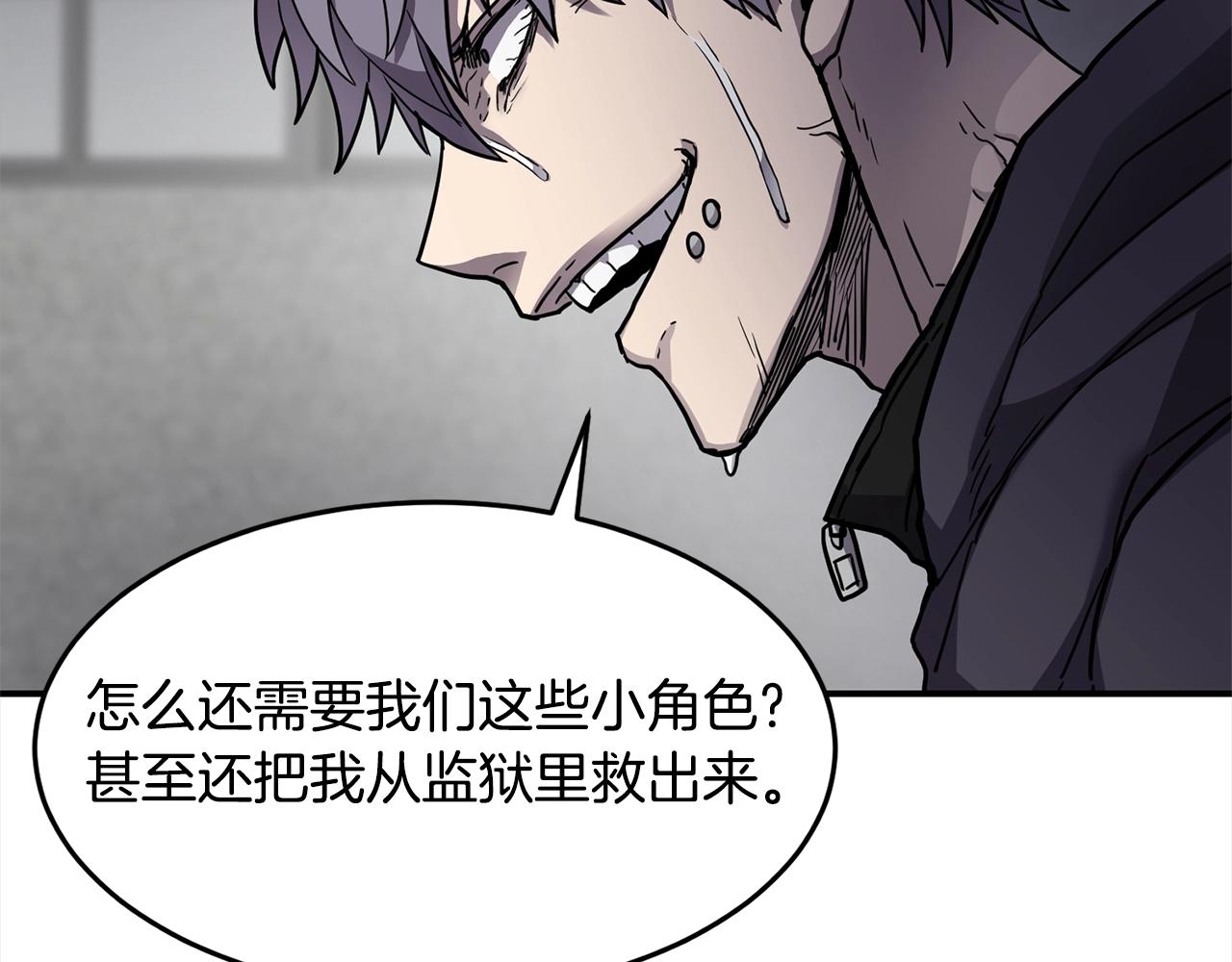 第28话 目标59