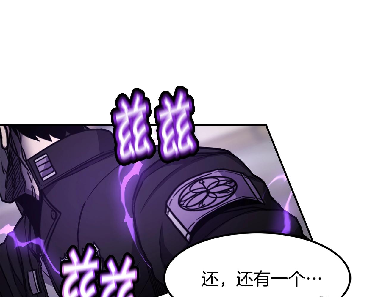 第38话 原计划6