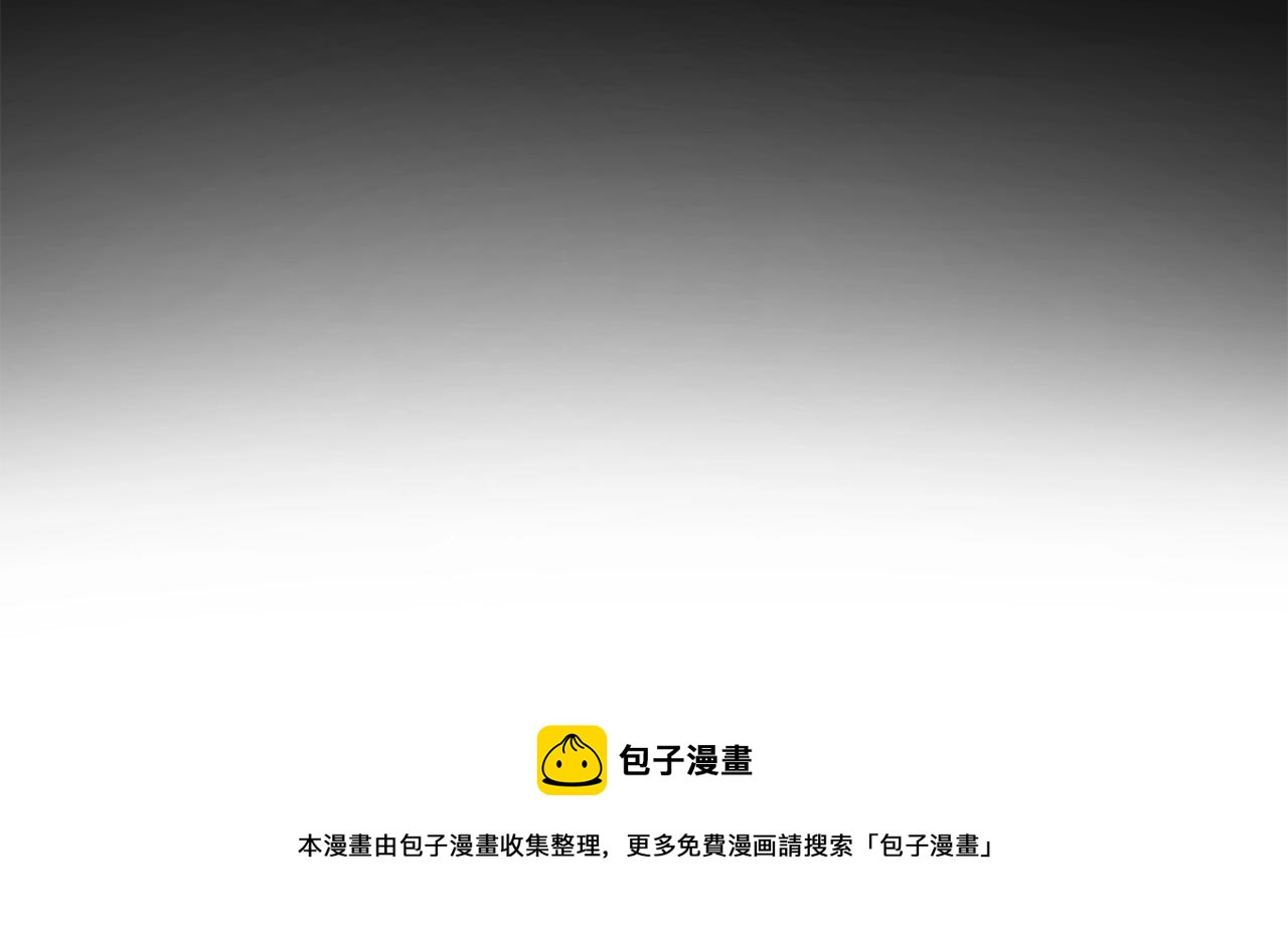 第24话 谁的破绽60
