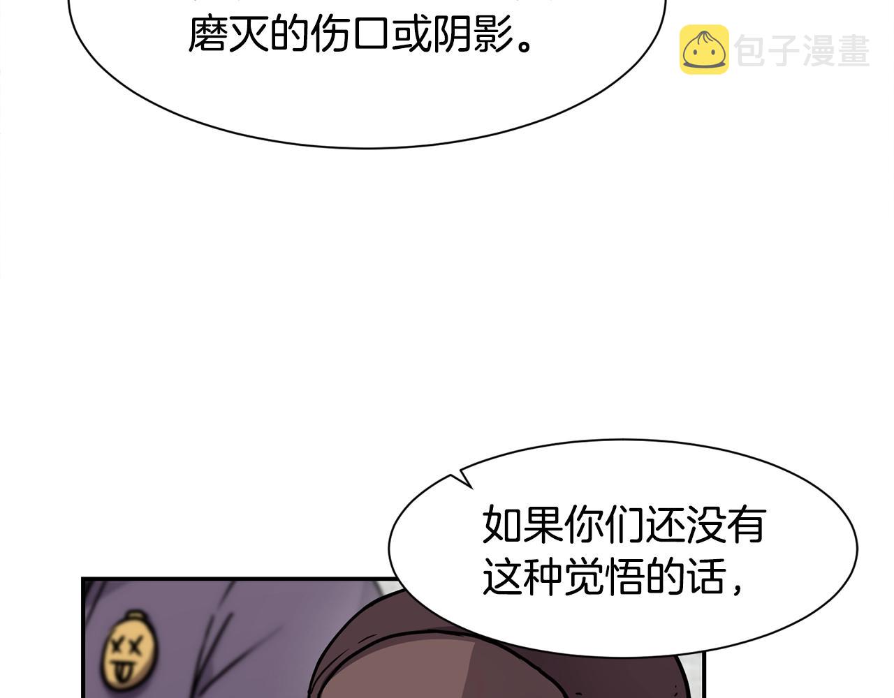 第7话 第三遗址152