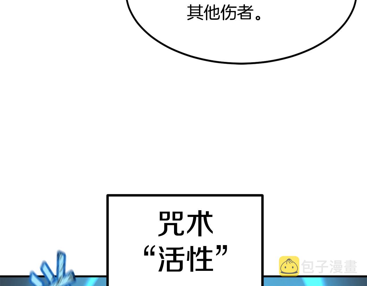 第39话 急救76