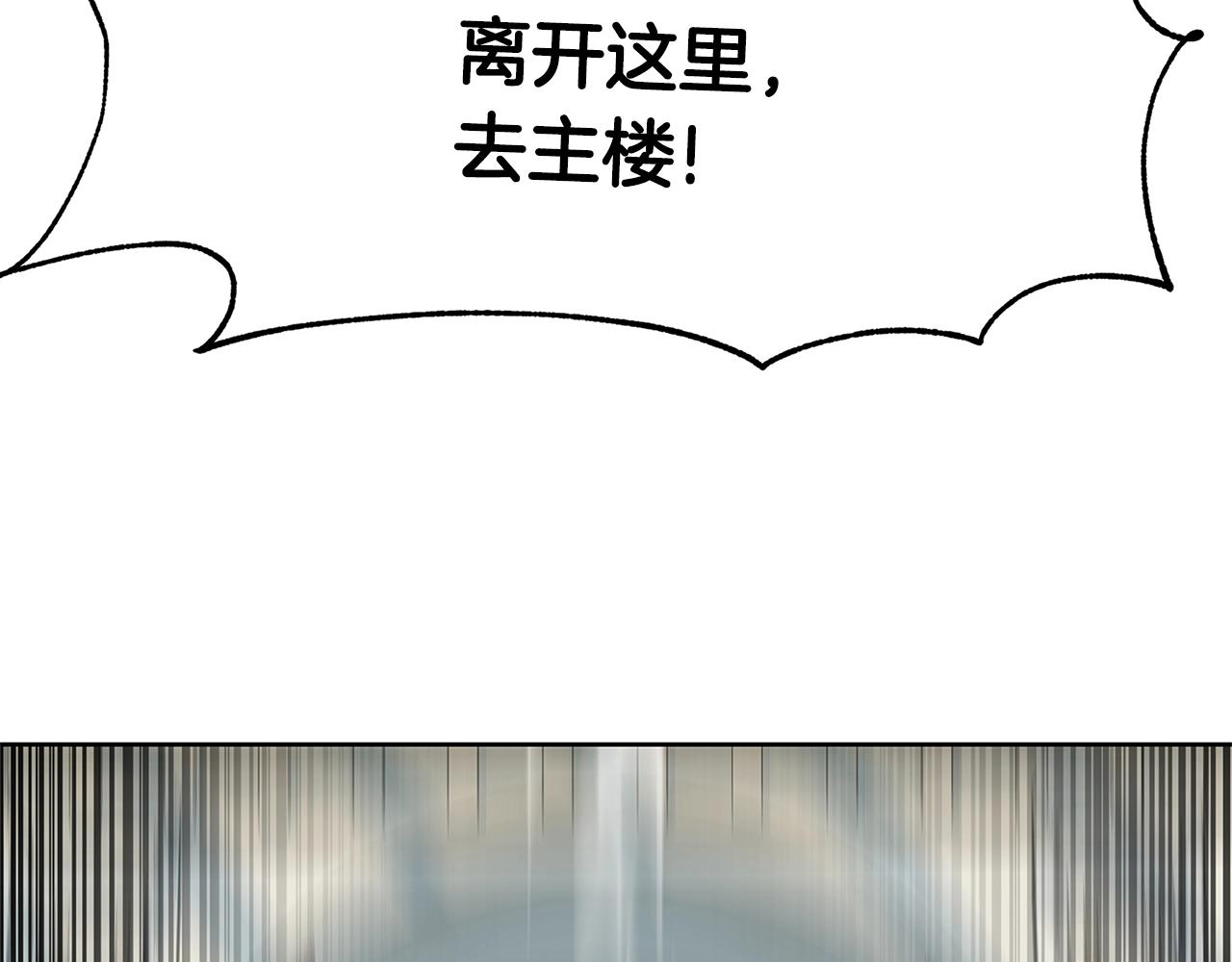 第31话 抢劫目标81