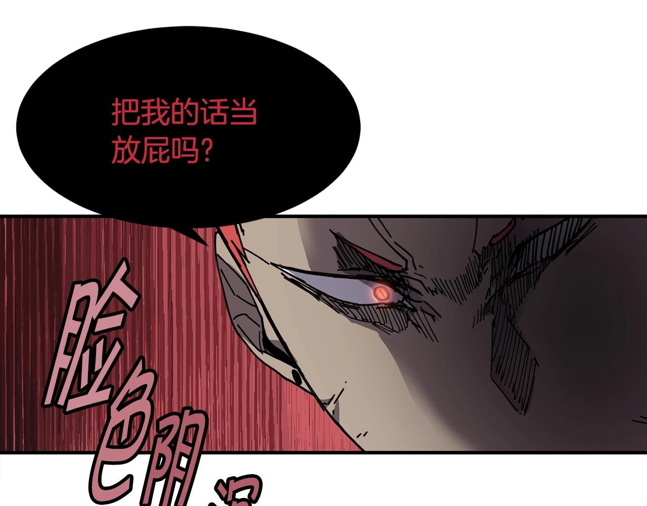 第7话 第三遗址37