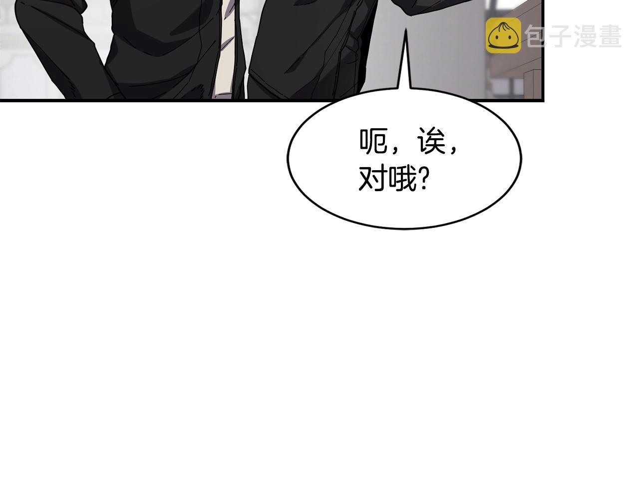 第25话 特殊的女子34
