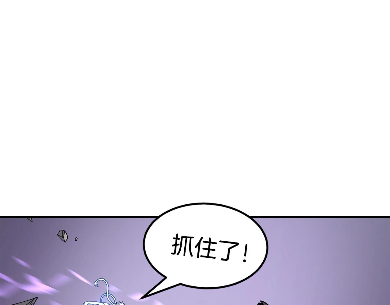 第36话 弱点核心143