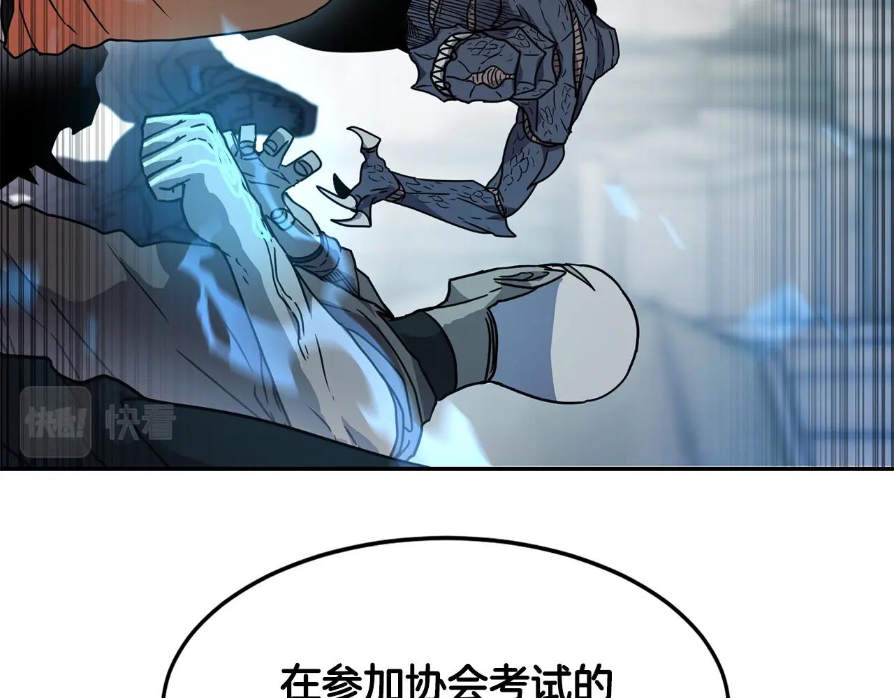 第11话 凶残58