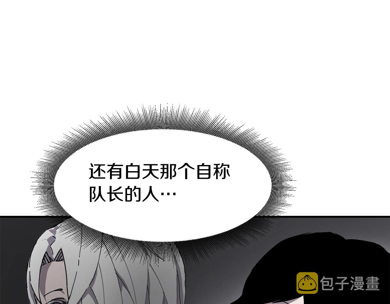 第5话 五队队长107