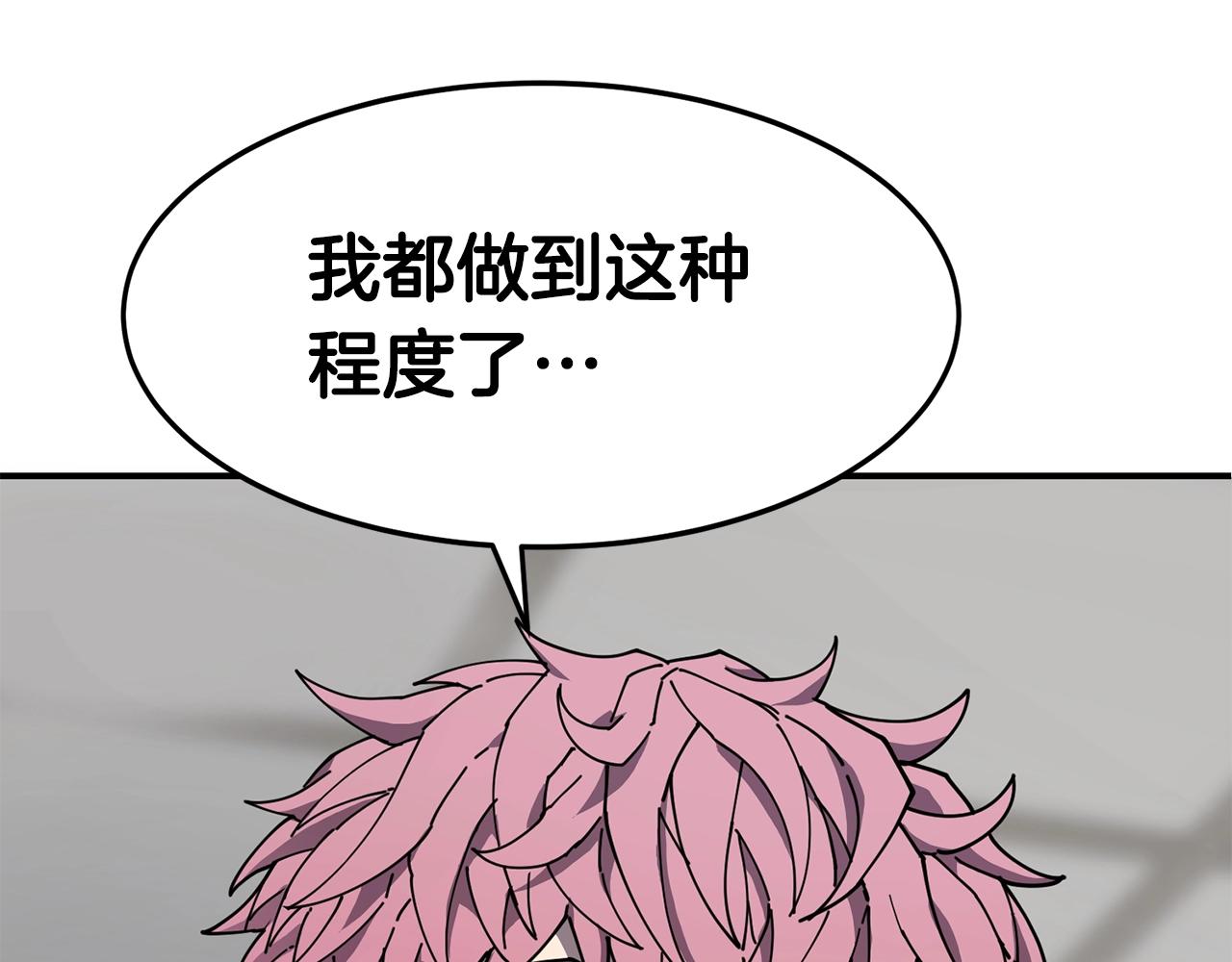 第33话 反击137