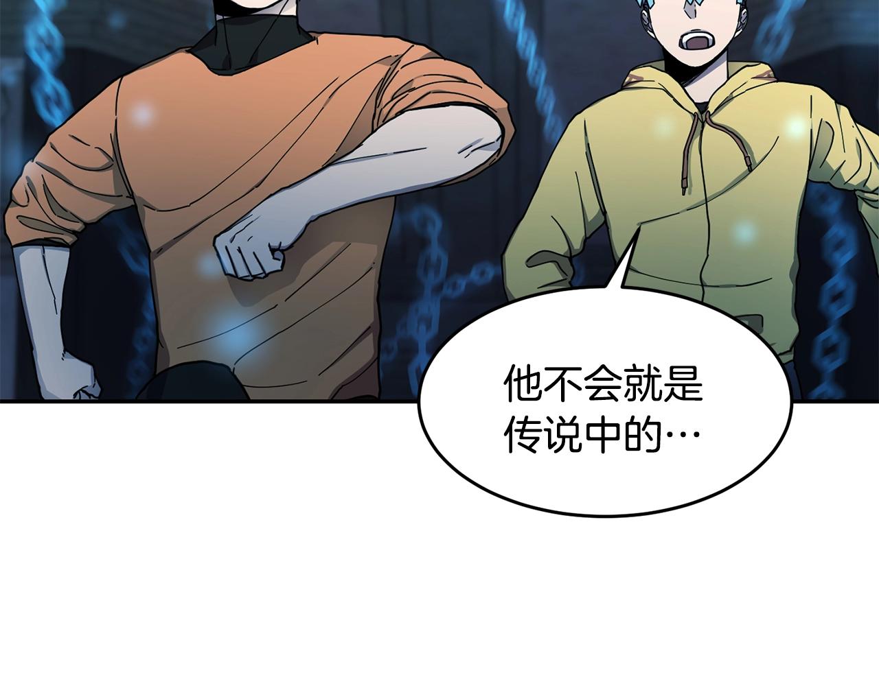 第9话 淘汰58