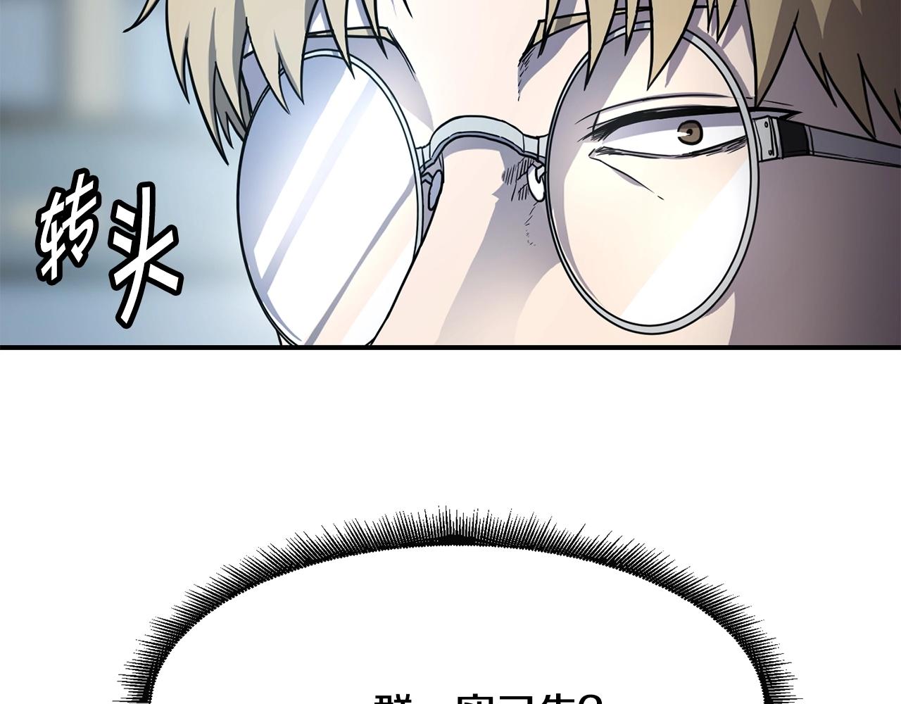 第39话 急救32