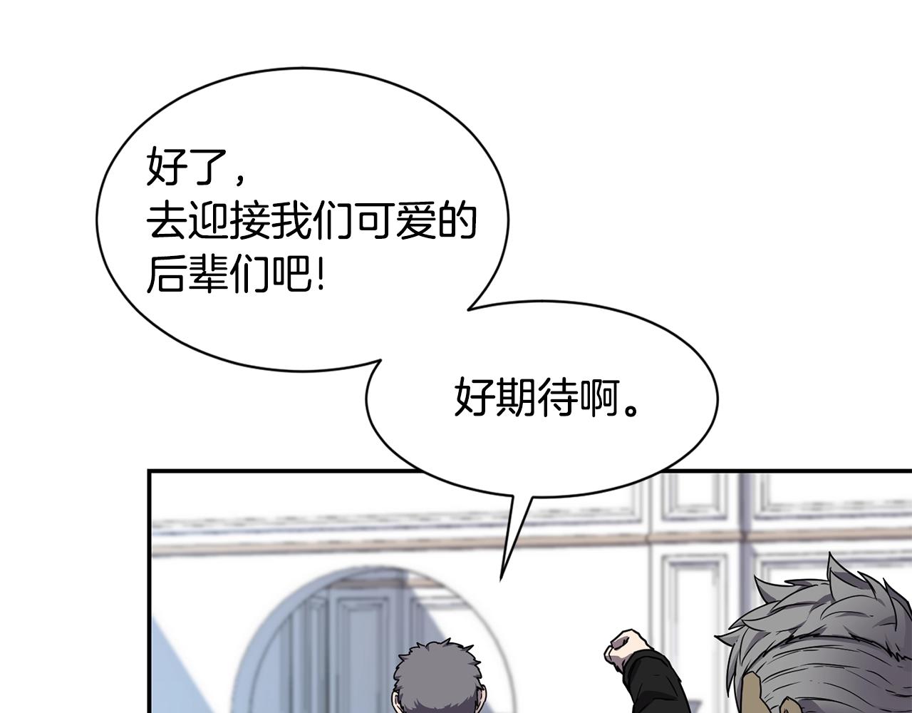 第6话 咒术师考试143