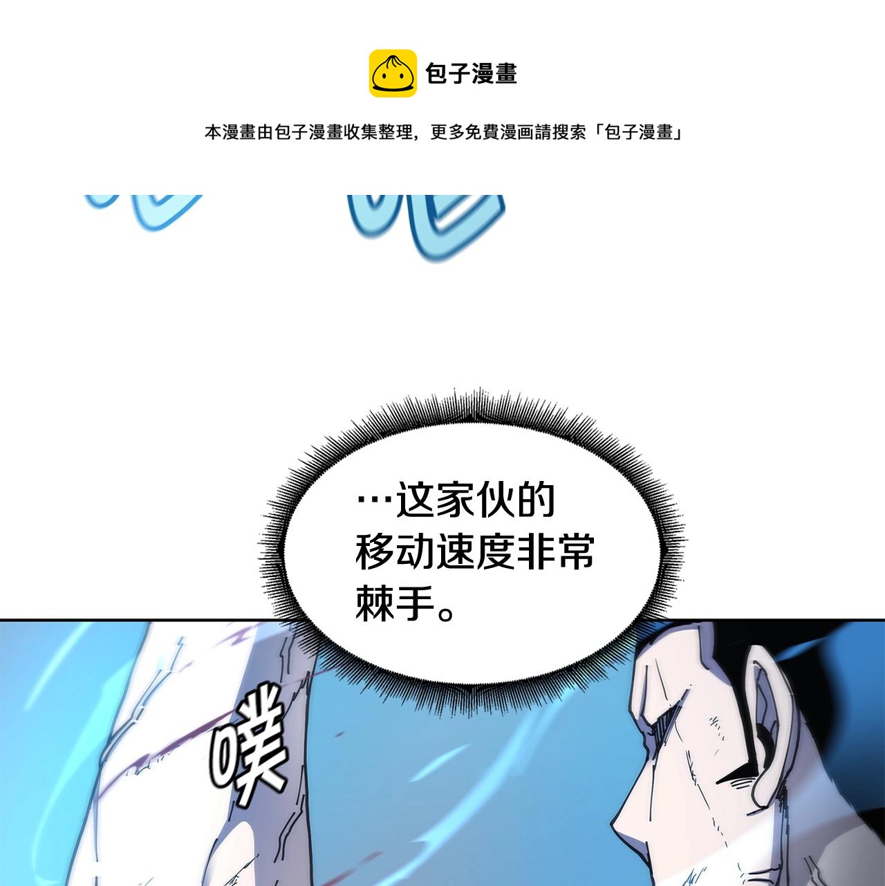 第29话 真正的切磋112