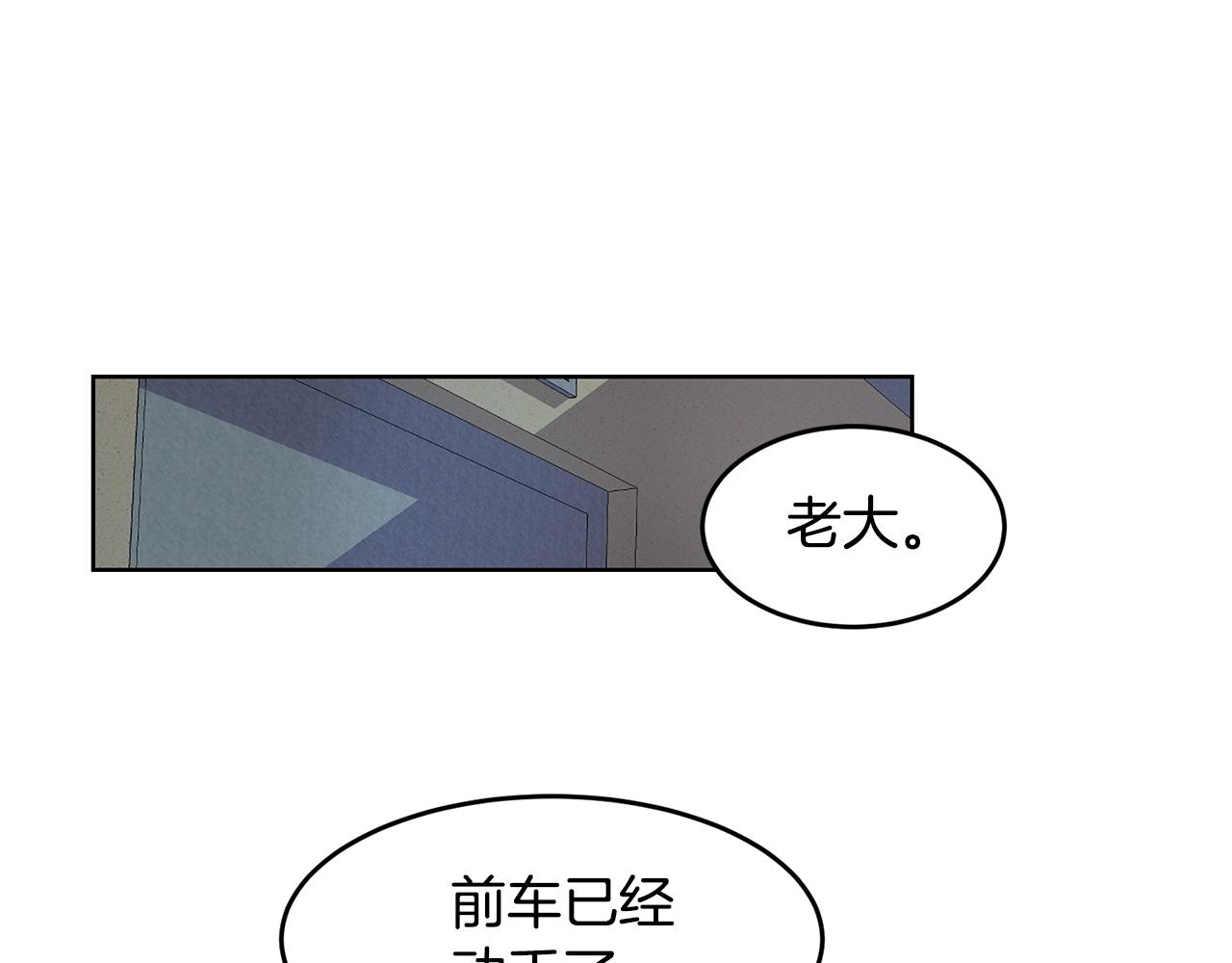 第1话 实习生16