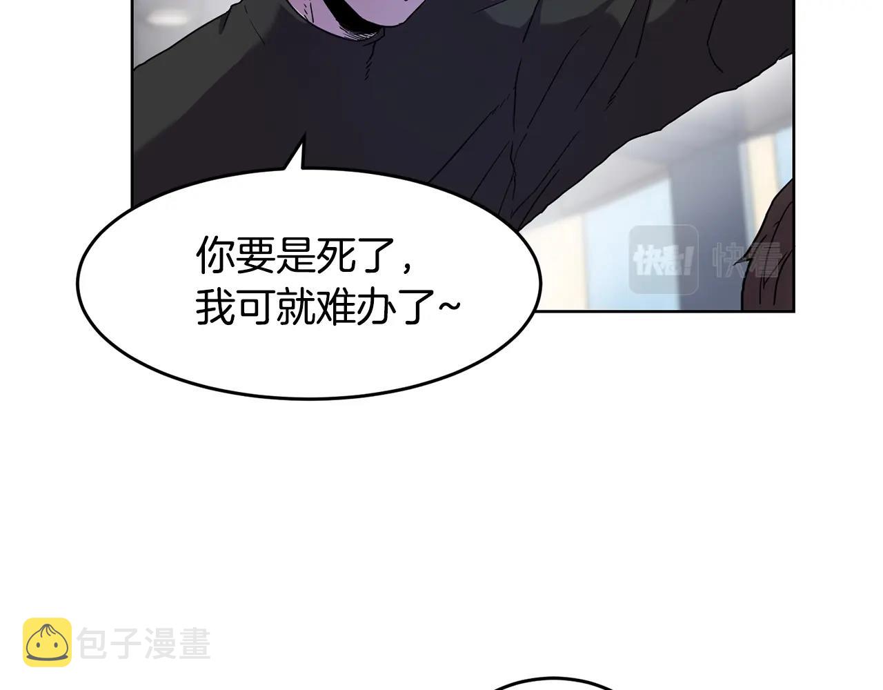 第1话 实习生172