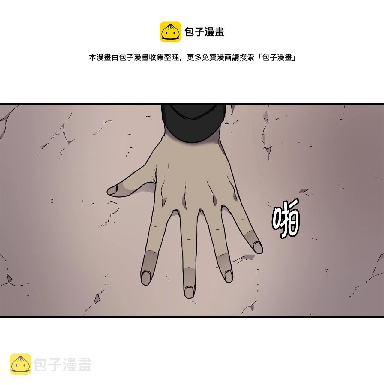 第13话 来点酷点0