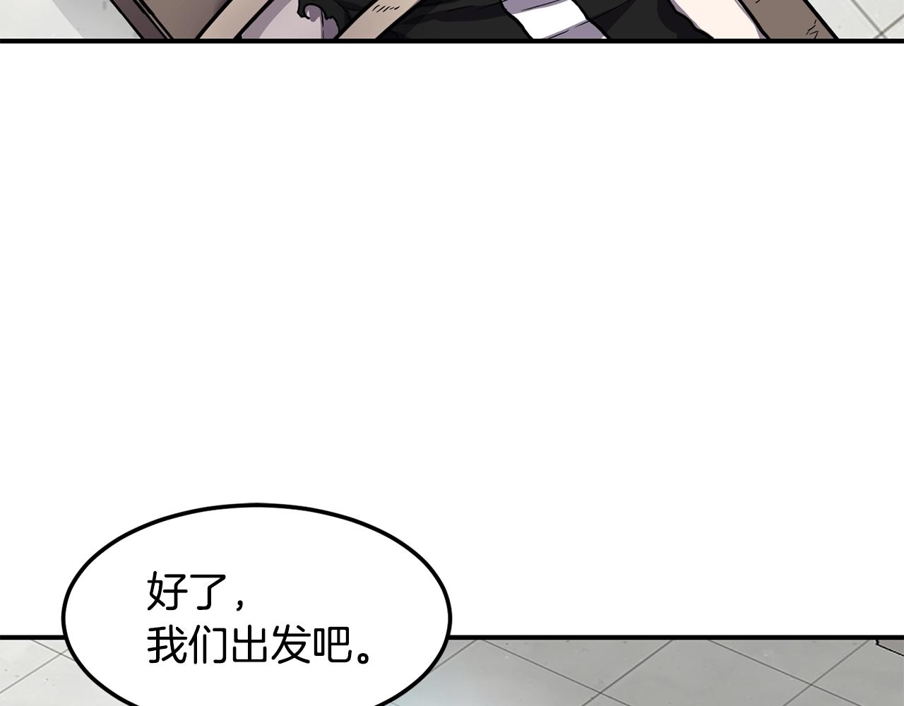 第40话 生命危险113