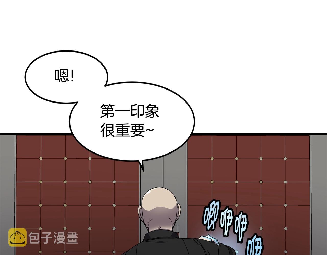 第22话 第一印象86