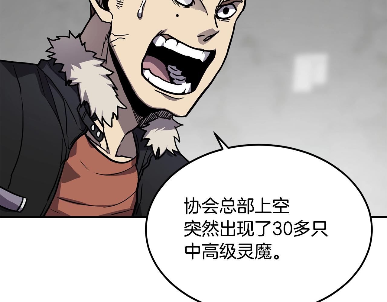 第38话 原计划39