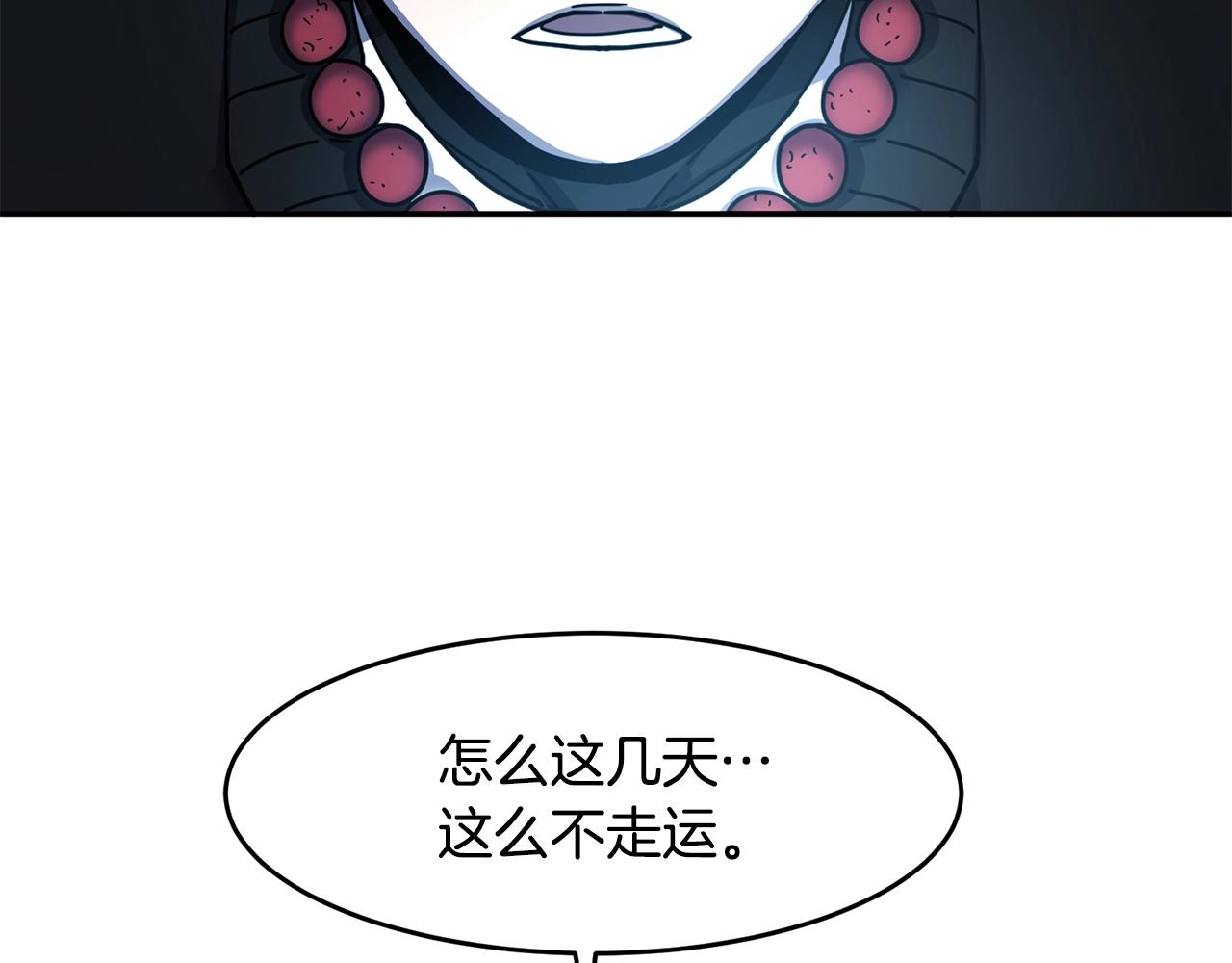 第10话 灵魔116