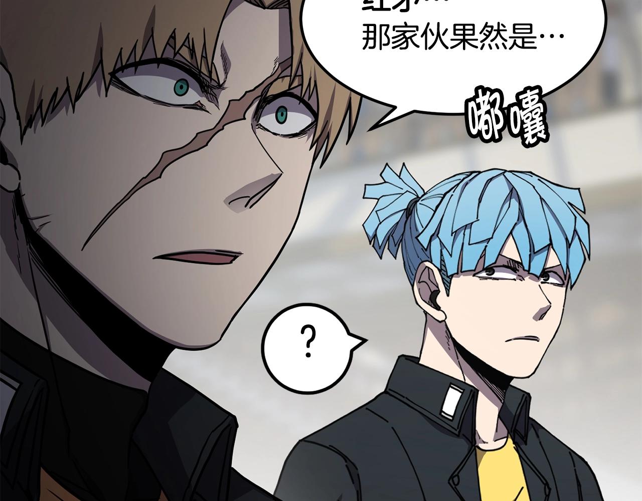 第37话 狩猎本能25