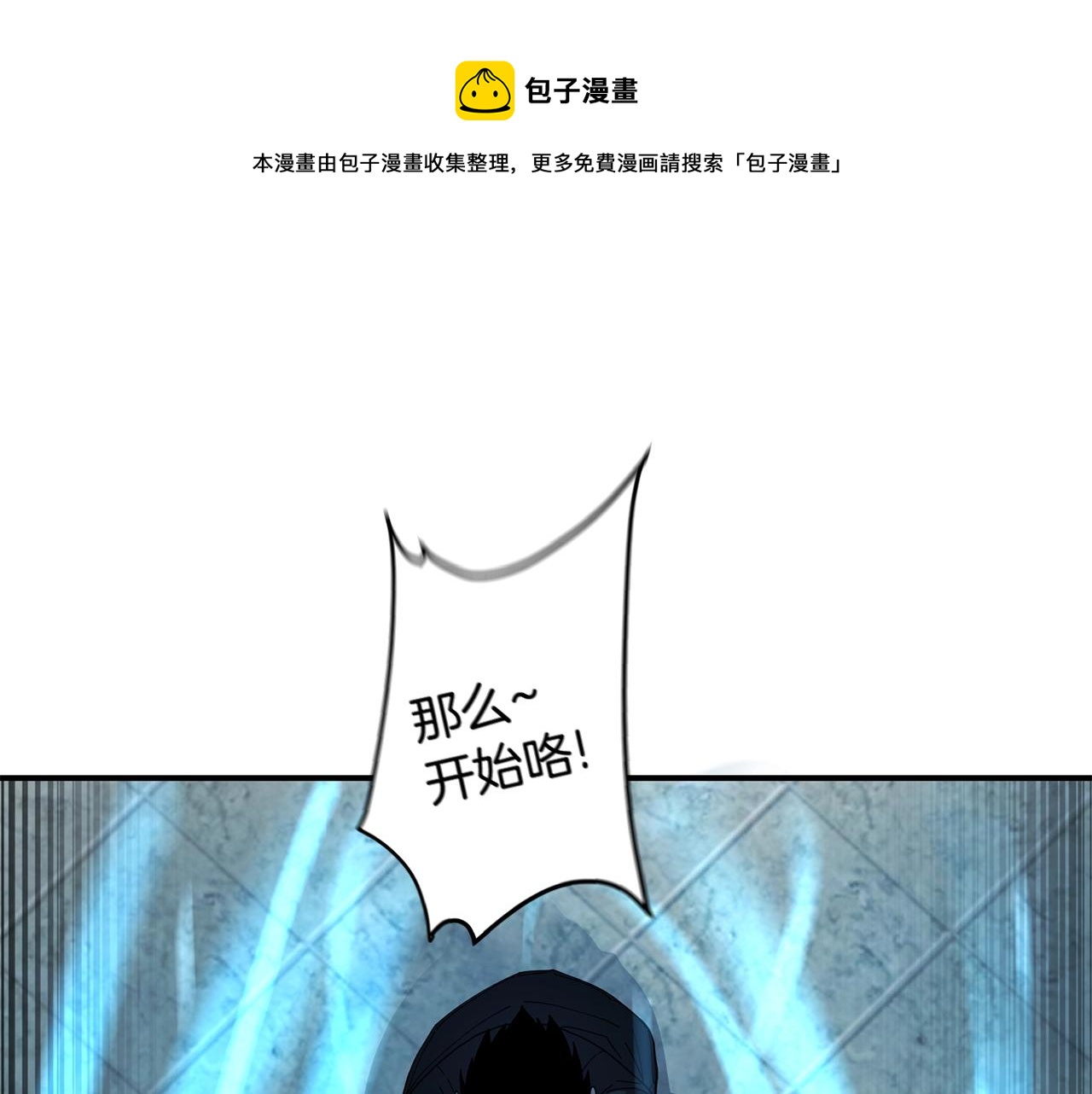 第25话 特殊的女子96